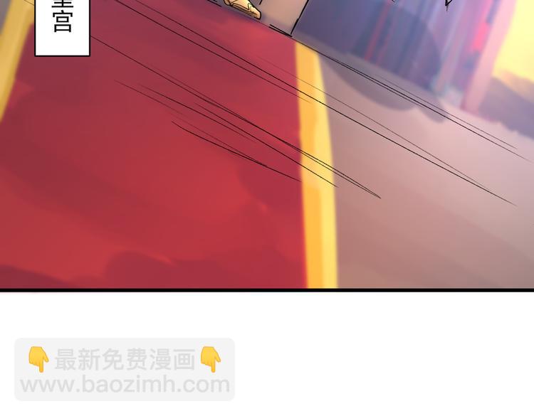 第32话 杀个皇者还不简单？38