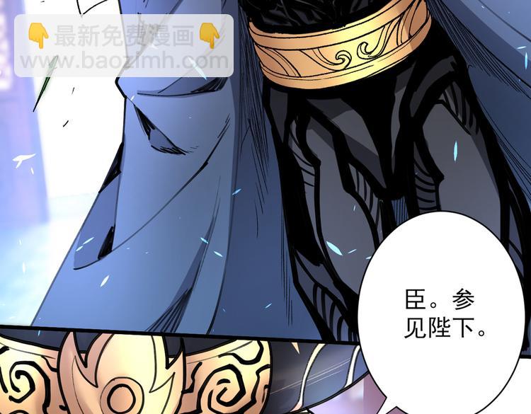 第32话 杀个皇者还不简单？43