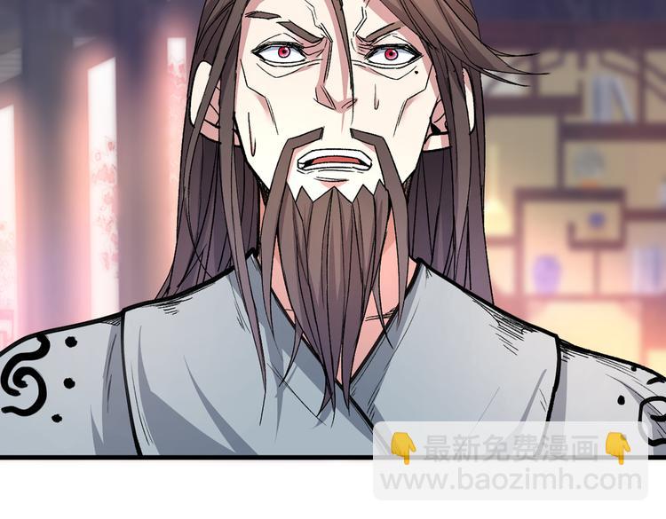 第32话 杀个皇者还不简单？5