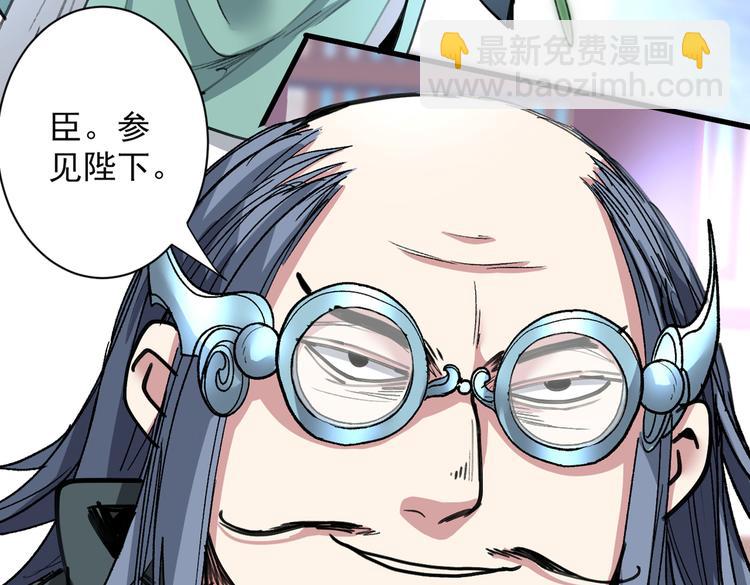 第32话 杀个皇者还不简单？52