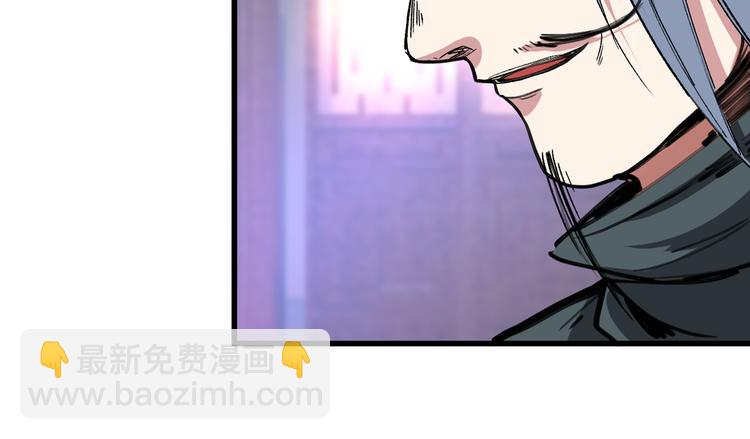第32话 杀个皇者还不简单？59