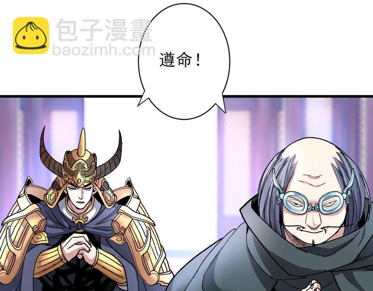 第32话 杀个皇者还不简单？62