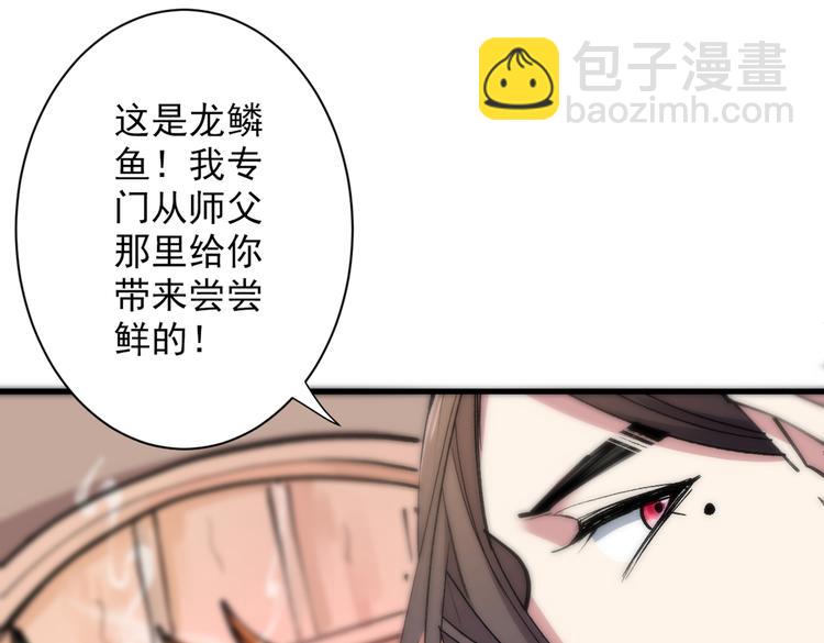 第32话 杀个皇者还不简单？70