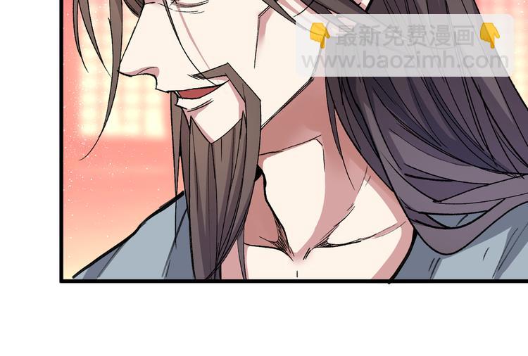 第32话 杀个皇者还不简单？74