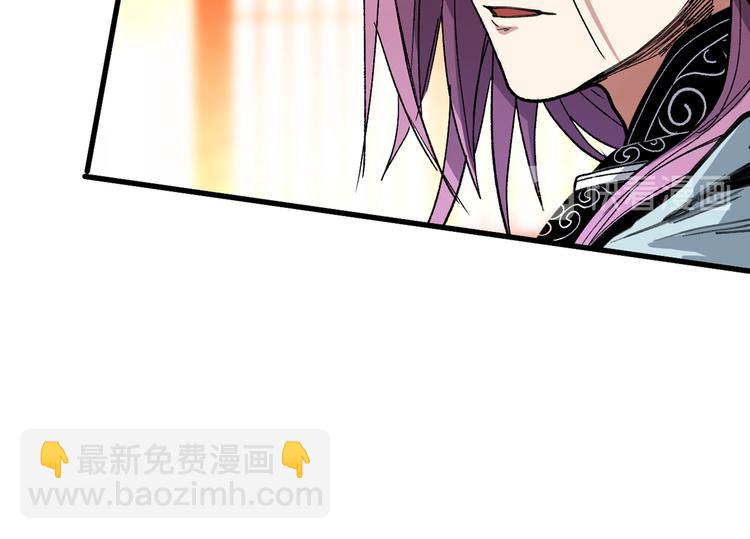 第32话 杀个皇者还不简单？84