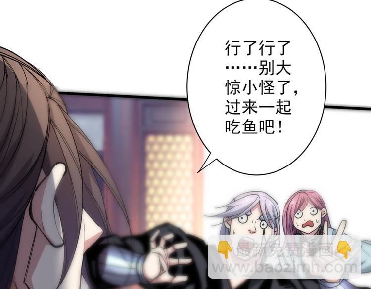 第32话 杀个皇者还不简单？96
