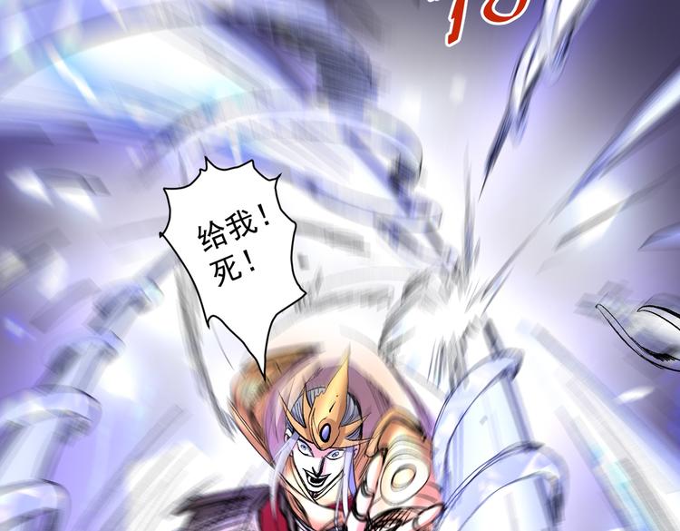 第34话 葬皇阵！102