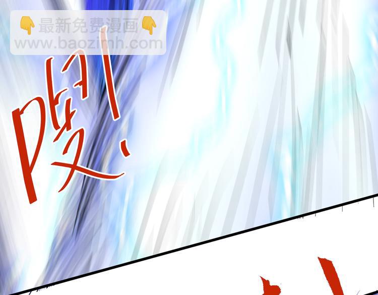 第34话 葬皇阵！109