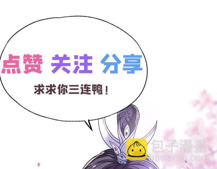 第34话 葬皇阵！114