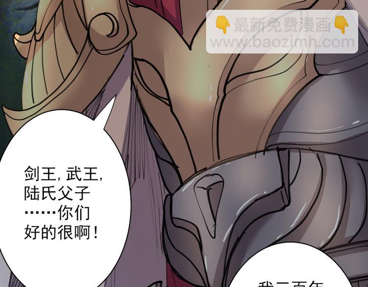 第34话 葬皇阵！13