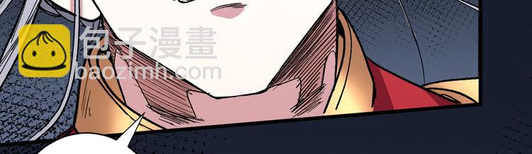 第34话 葬皇阵！15