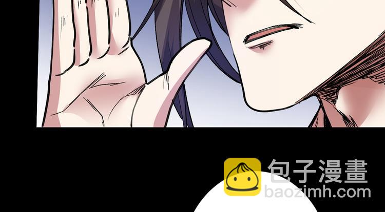 第34话 葬皇阵！29