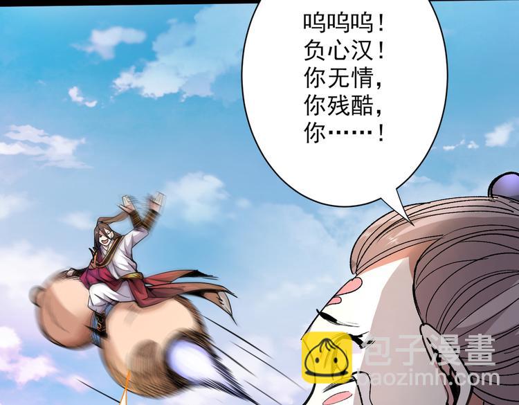 第34话 葬皇阵！30