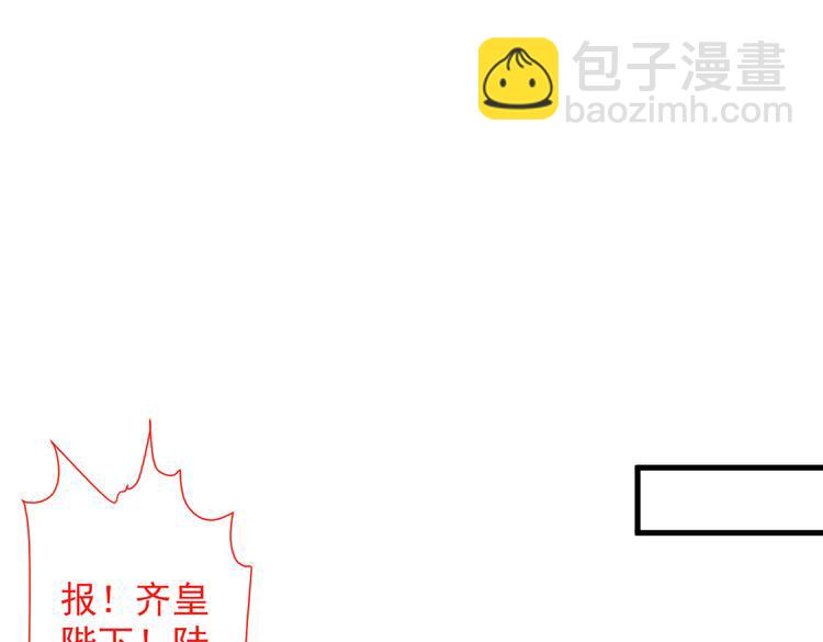 第34话 葬皇阵！4