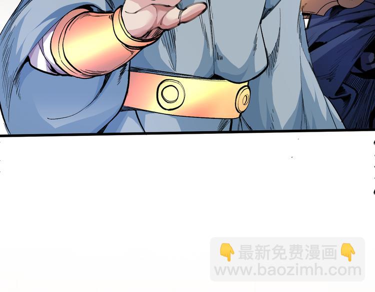 第34话 葬皇阵！51