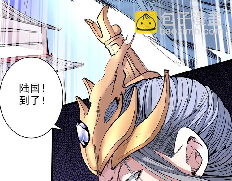 第34话 葬皇阵！69