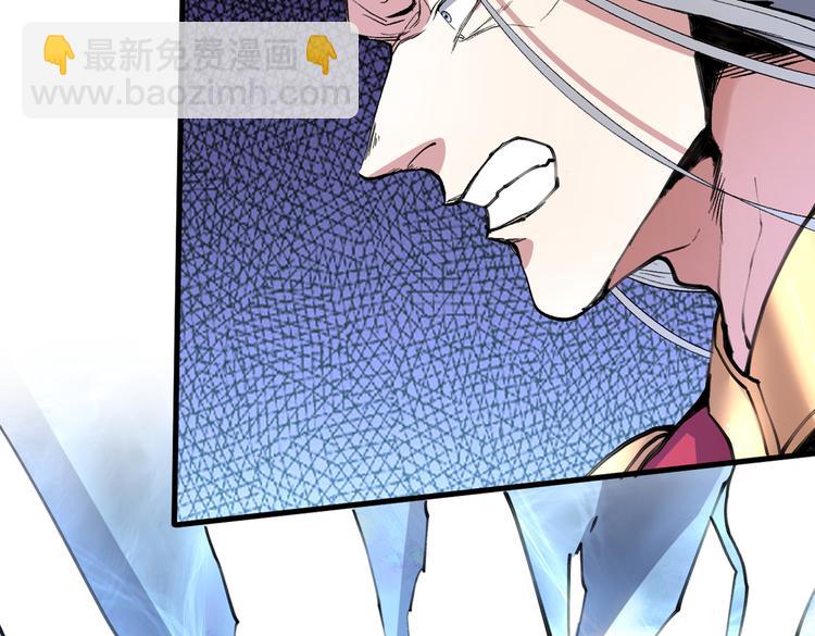 第34话 葬皇阵！70