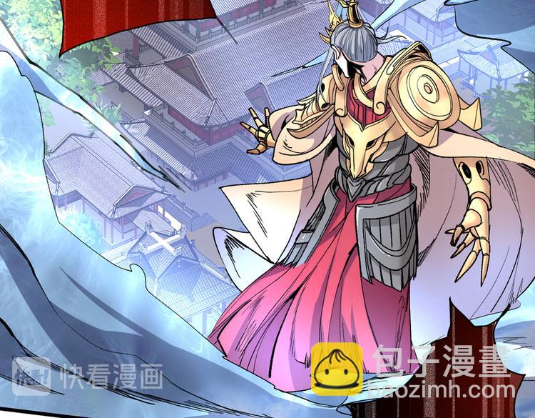 第34话 葬皇阵！73