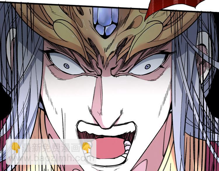 第34话 葬皇阵！75