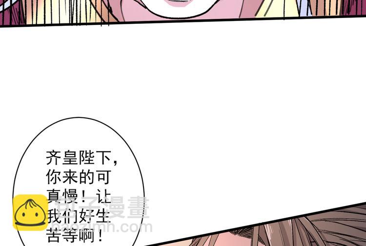 第34话 葬皇阵！76