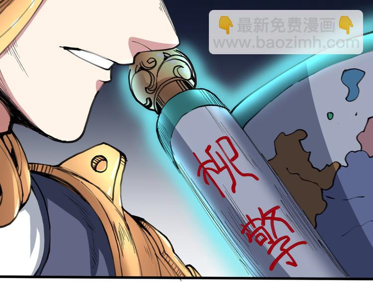 第34话 葬皇阵！99
