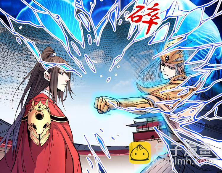 第35话 是你太自大了吧？17