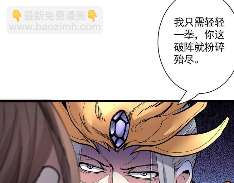 第35话 是你太自大了吧？24