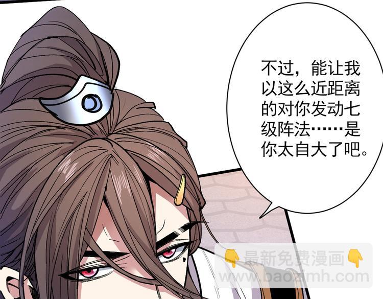 第35话 是你太自大了吧？28