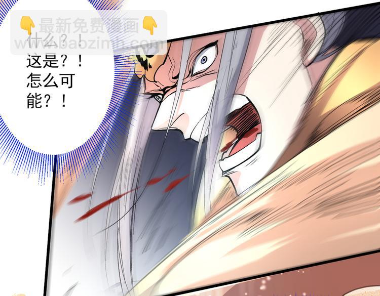 第35话 是你太自大了吧？33