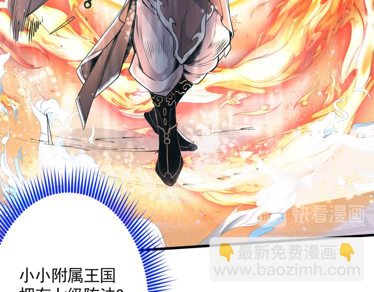 第35话 是你太自大了吧？36