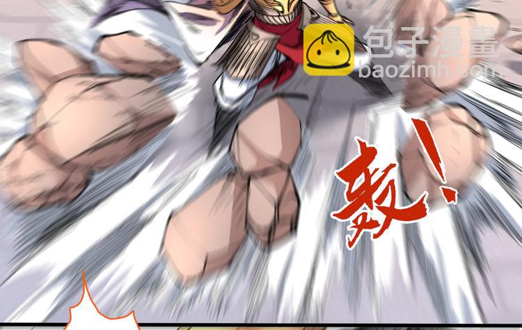 第35话 是你太自大了吧？39