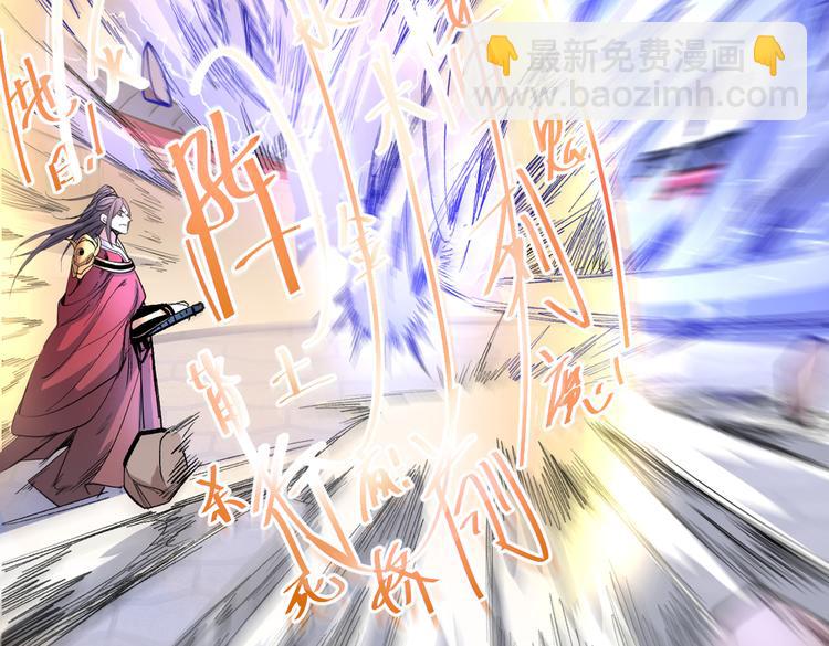 第35话 是你太自大了吧？55