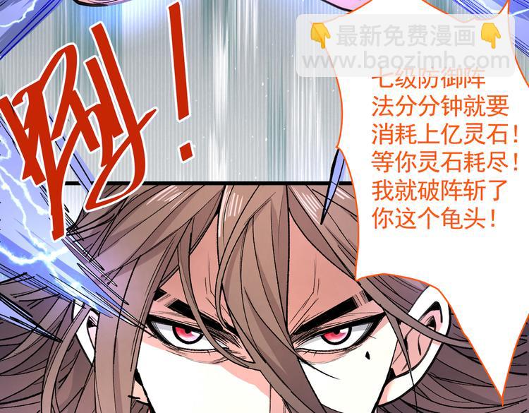 第35话 是你太自大了吧？59