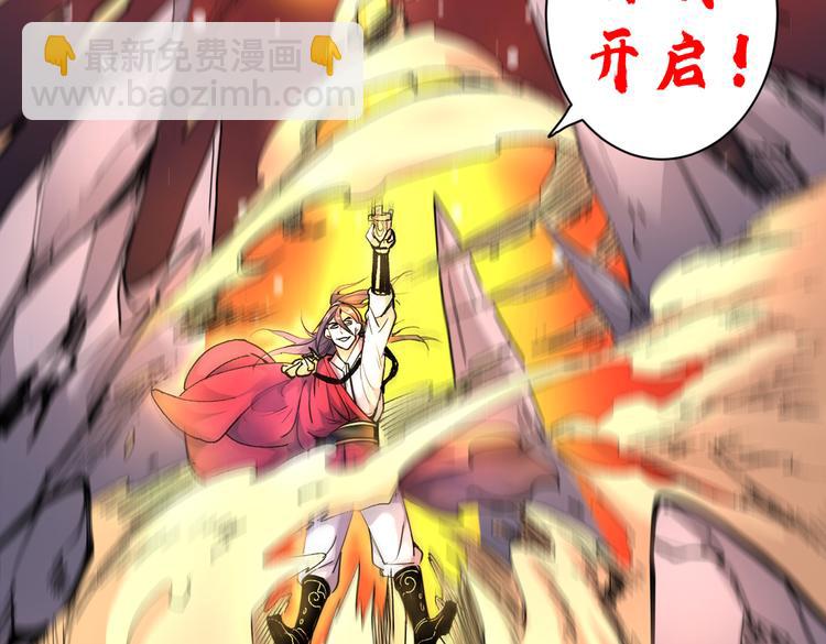 第35话 是你太自大了吧？66