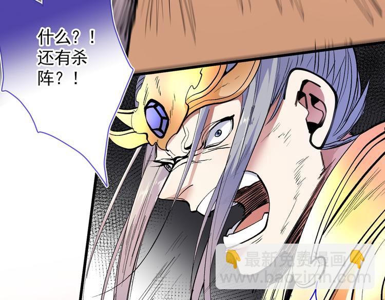 第35话 是你太自大了吧？68