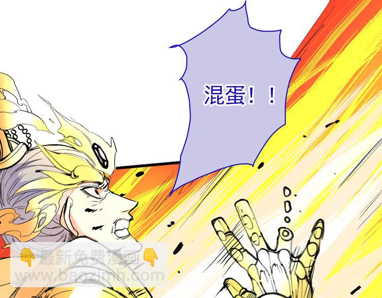 第35话 是你太自大了吧？73