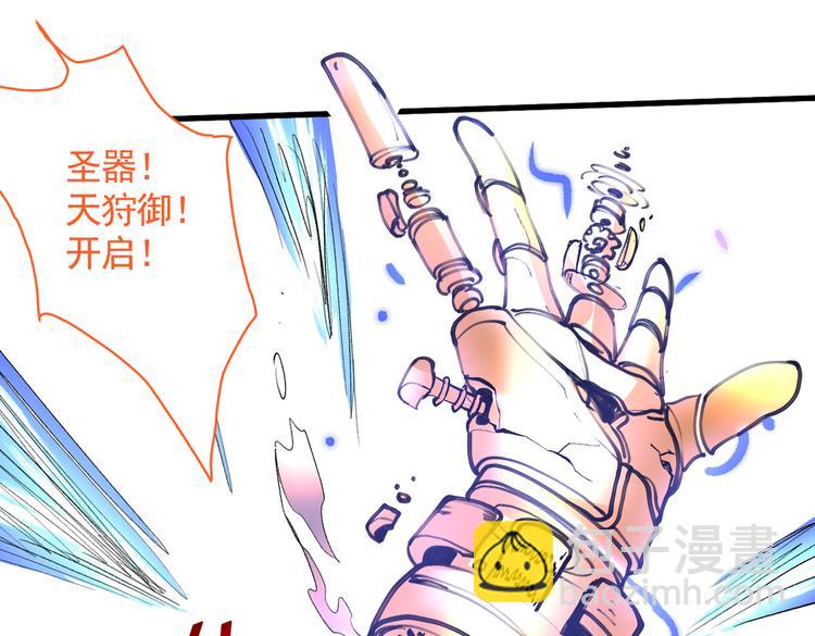 第35话 是你太自大了吧？75