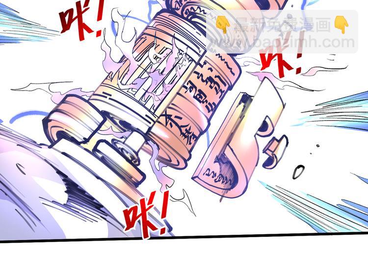 第35话 是你太自大了吧？76
