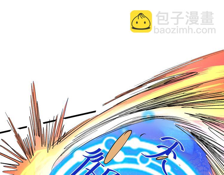 第35话 是你太自大了吧？77