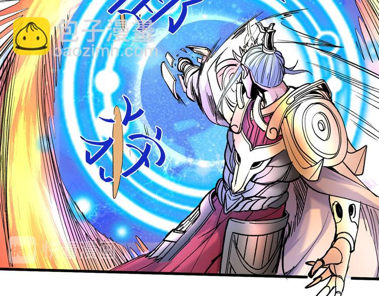 第35话 是你太自大了吧？78