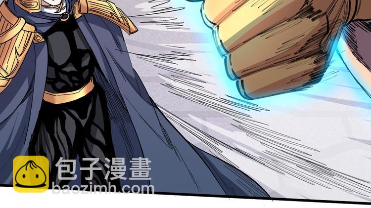 第35话 是你太自大了吧？8