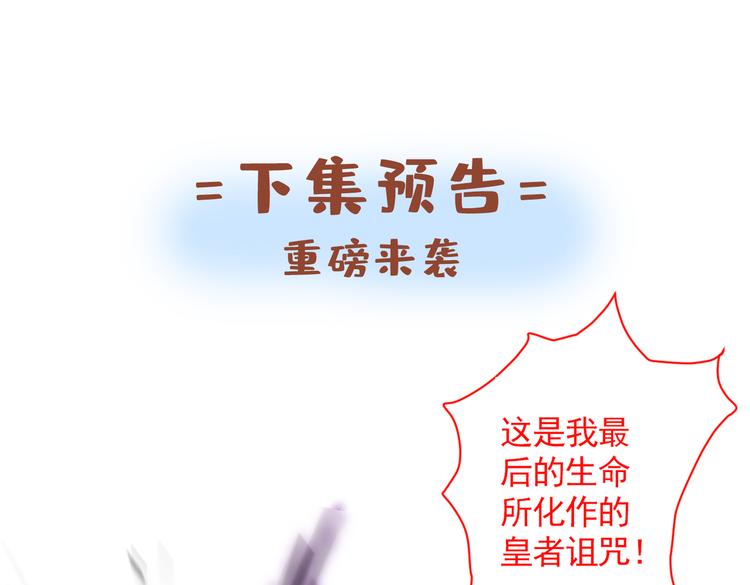 第35话 是你太自大了吧？83
