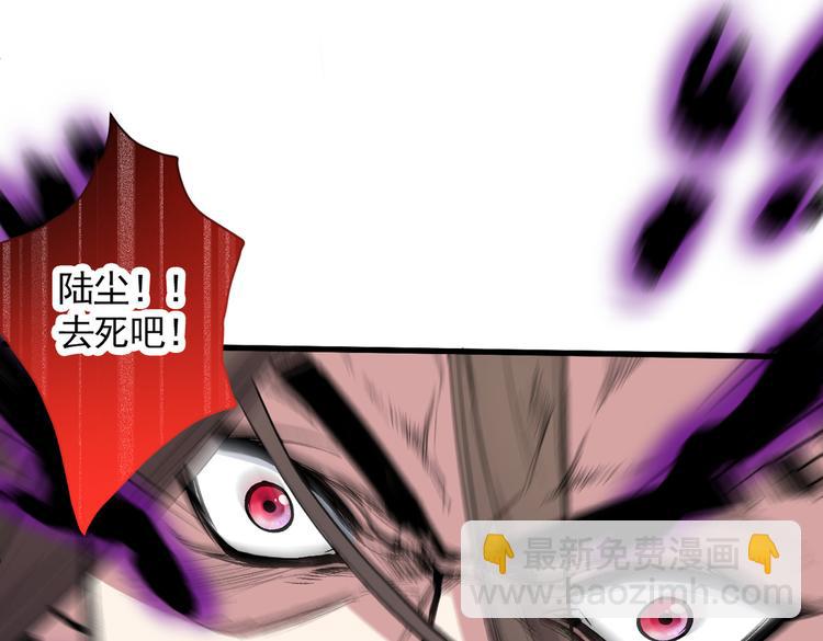 第35话 是你太自大了吧？86