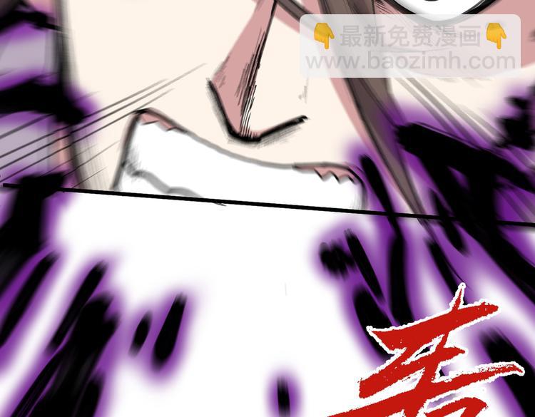 第35话 是你太自大了吧？87