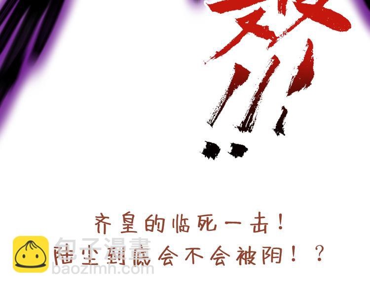 第35话 是你太自大了吧？88