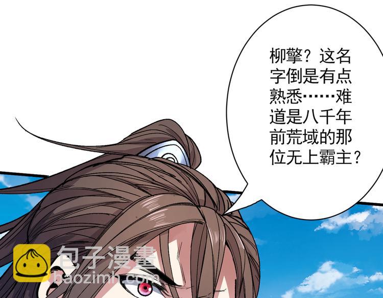 第35话 是你太自大了吧？9