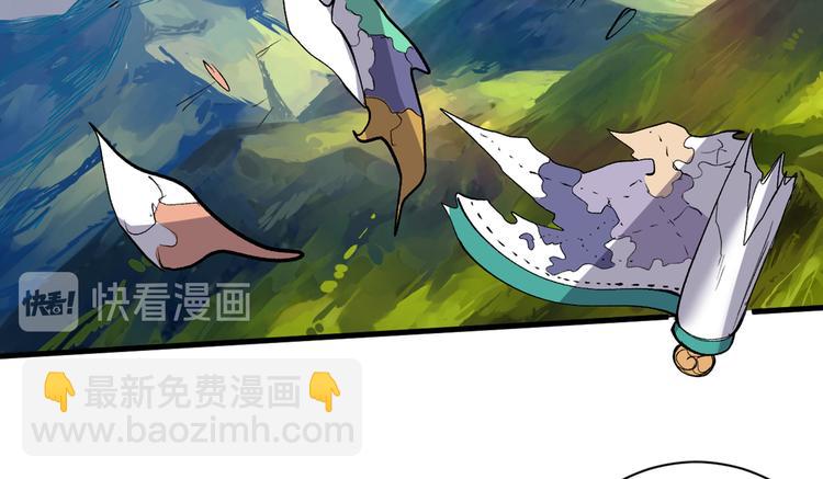 第36话 七级杀阵全功率运行！107