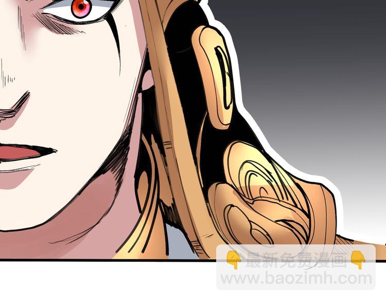 第36话 七级杀阵全功率运行！109