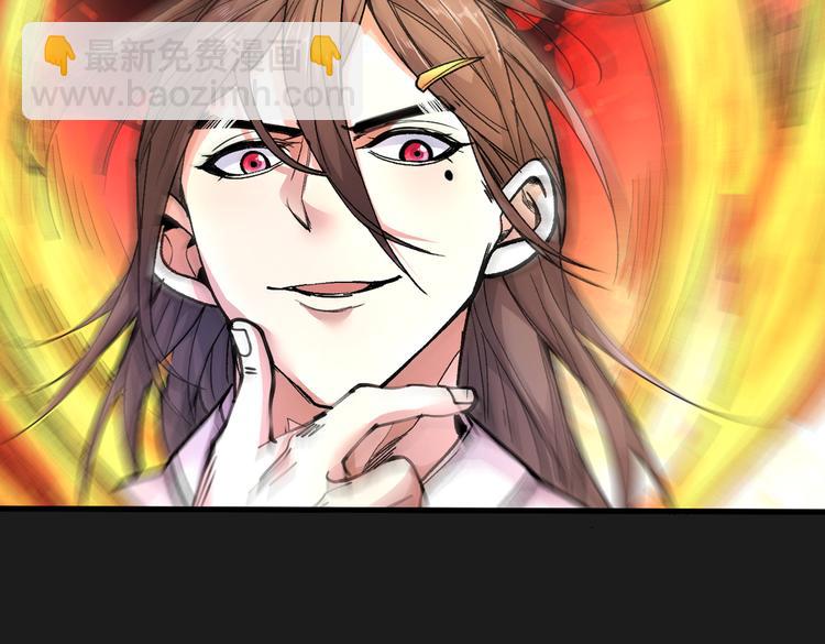 第36话 七级杀阵全功率运行！11
