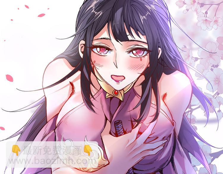 第36话 七级杀阵全功率运行！118
